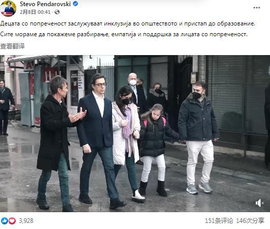 图片来源：北马其顿总统彭达罗夫斯基社交媒体账号截图