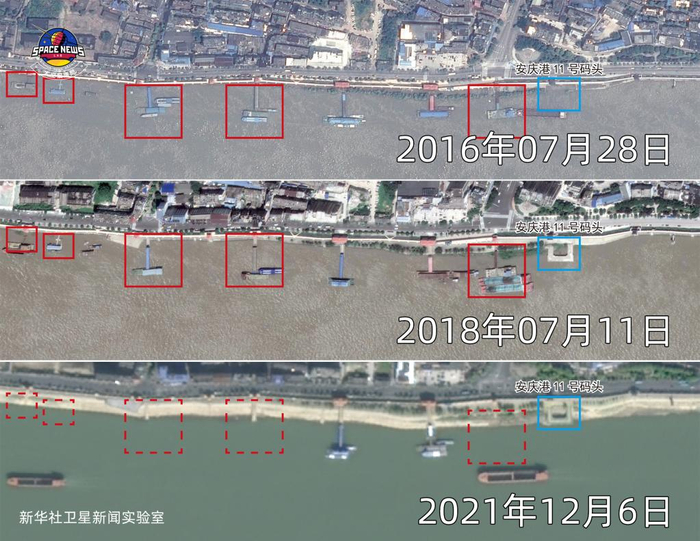 卫星图对比，安庆港码头治理成效