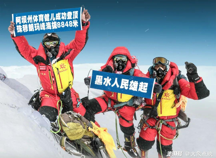 ▲一群中国普通人登顶珠峰