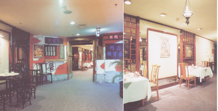 华亭宾馆百花园中餐厅极具上海风情的内装饰，拍摄于2001年