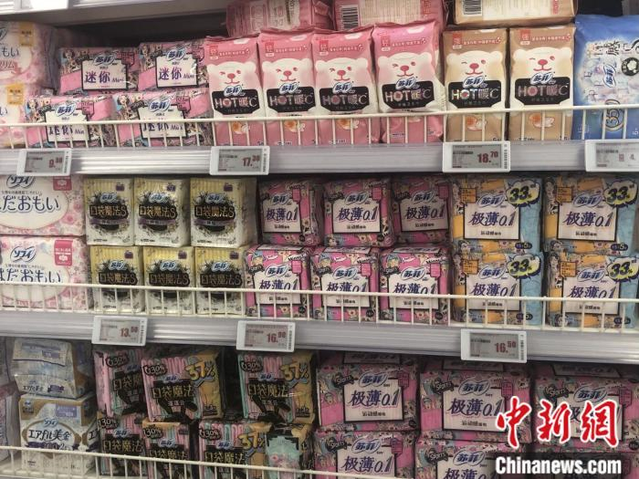 超市里售卖的各式卫生巾。 中新网 左宇坤 摄