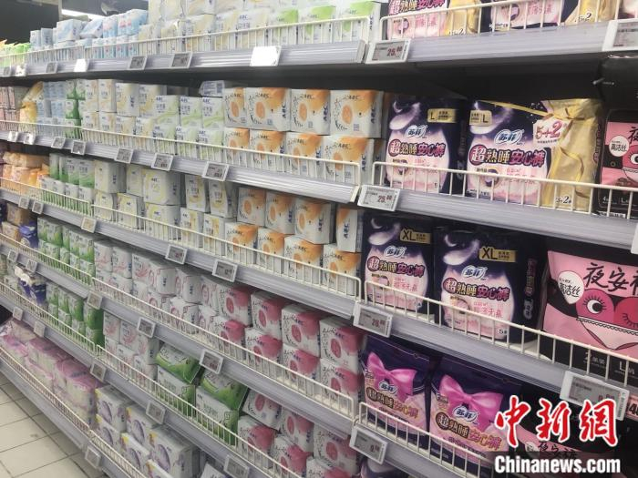 超市里售卖的各式卫生巾。 中新网 左宇坤 摄