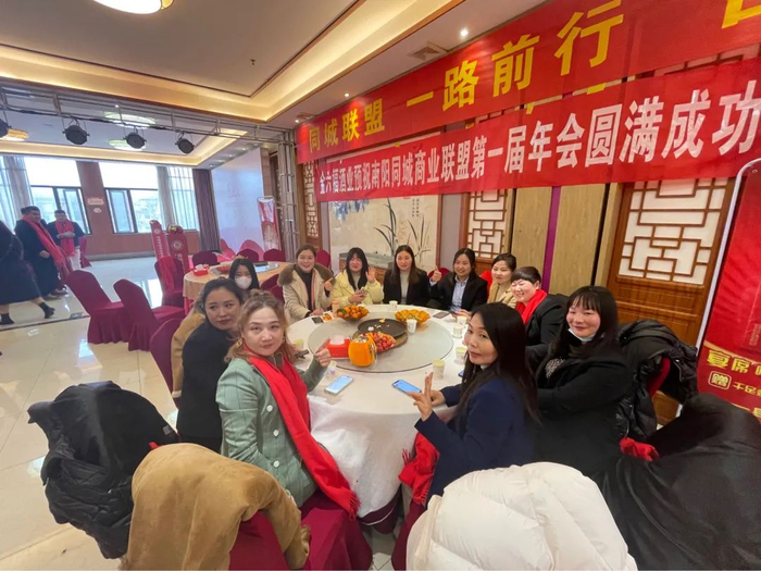 南阳同城商业联盟一周年庆典圆满结束|南阳|联盟|同城_新浪新闻