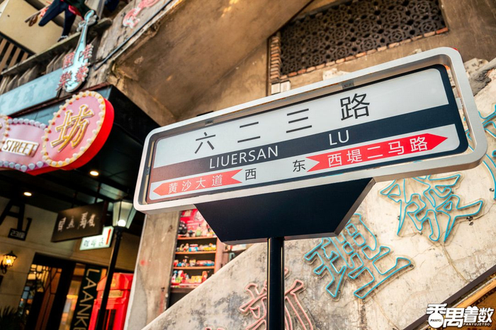 进西坊大院门口往里走