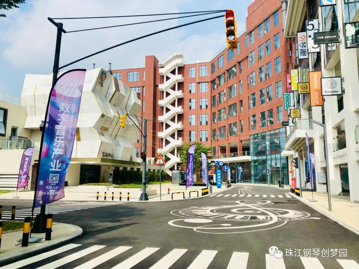 珠江钢琴创梦园 