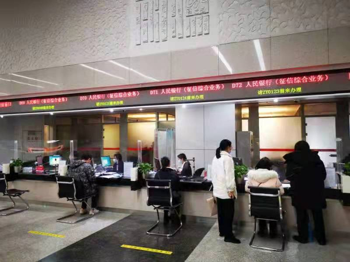 图为设在武汉市民之家的征信服务柜台，可受理征信异议申请。（受访者供图）