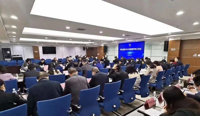 2022年春季开学工作会 两江新区教育局供图