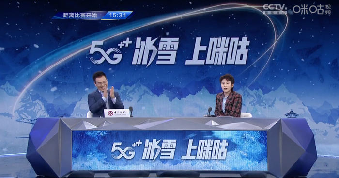  图片来源：视频网络平台微博截图。