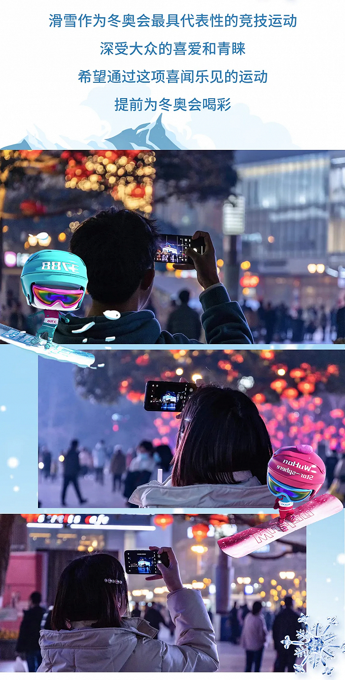 图片来源：3788㎡亚洲之光