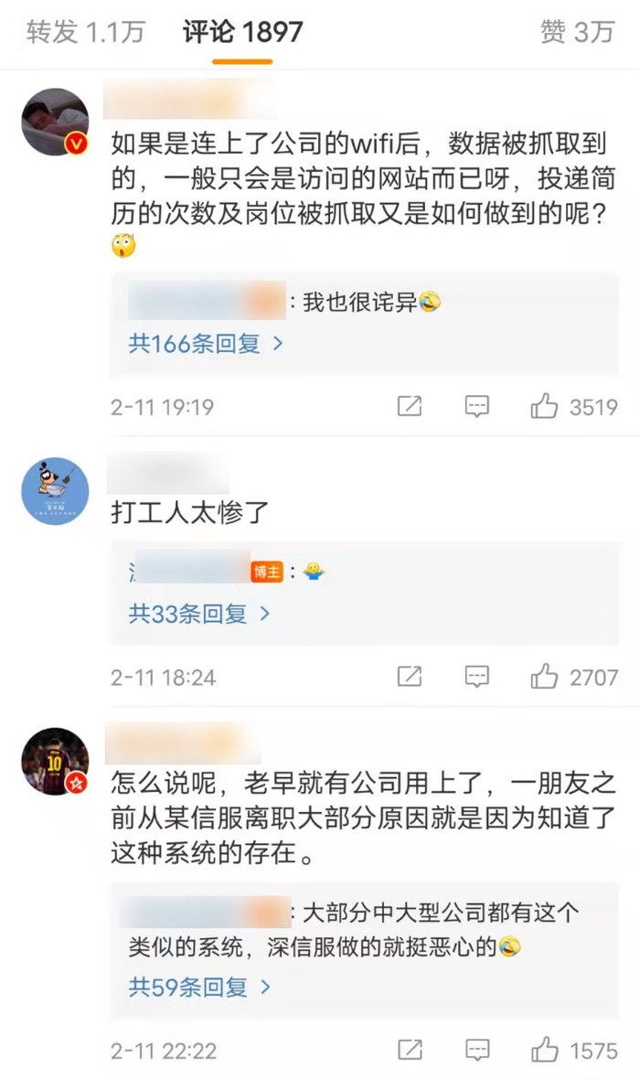社交媒体截图