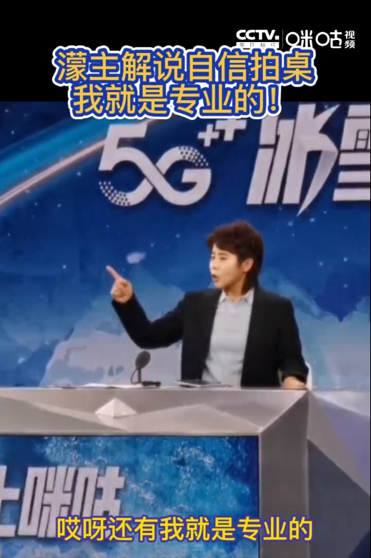  图片来源：视频网络平台截图。