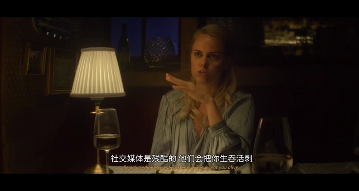 《Tinder诈骗王》剧照