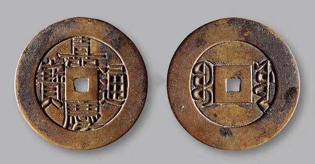 什么才是古钱币中的雕母钱?