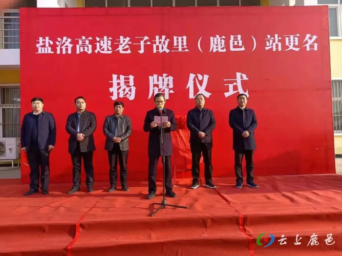 本文图均为&nbsp;鹿邑县融媒体中心 图