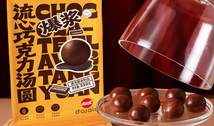 图片来源：大家乐淘宝旗舰店