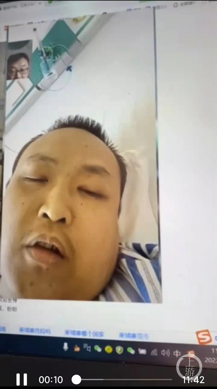 　上游记者与当事人视频连线采访 图片来源：视频截屏