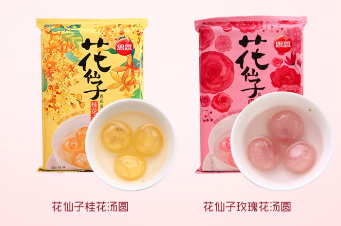 思念透明水晶汤圆（图片来源：思念淘宝旗舰店）