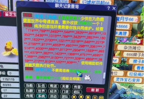 挂机宝服务器