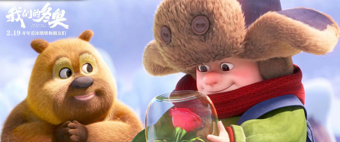 《我们的冬奥》剧照