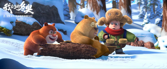 《我们的冬奥》剧照