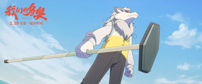 《我们的冬奥》剧照