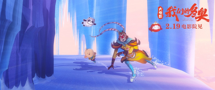 《我们的冬奥》剧照