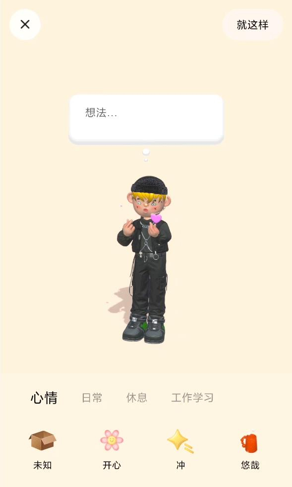 图源：设计师啵啵