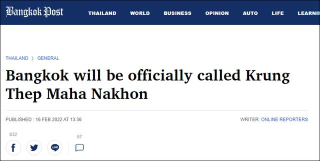 《曼谷邮报》报道截图 