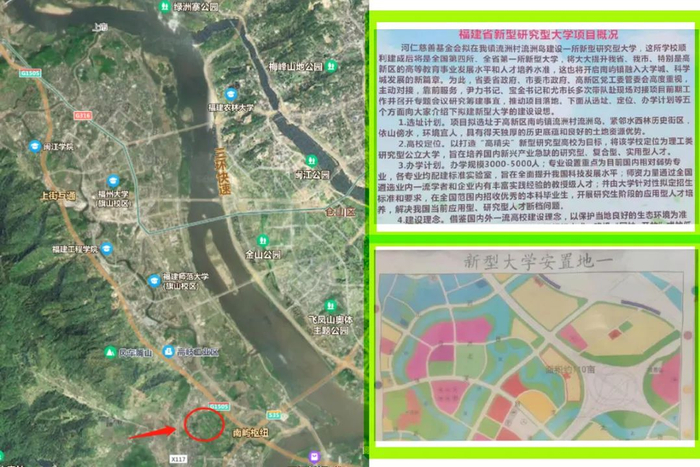 福耀科技大学选址福州高新区南屿镇（红圈处），紧邻大学城和海西高新技术产业园
