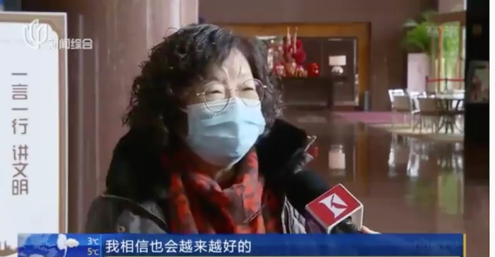 市民对华亭宾馆未来信心满怀 上视新闻截图