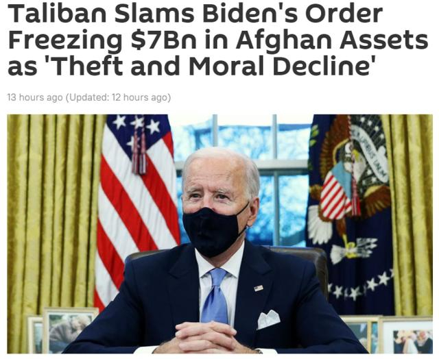 “道德沦丧”！（卫星通讯社报道截图） 