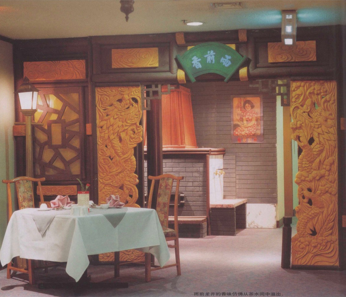 华亭宾馆百花园中餐厅 《似水年华》肖丽梅 图