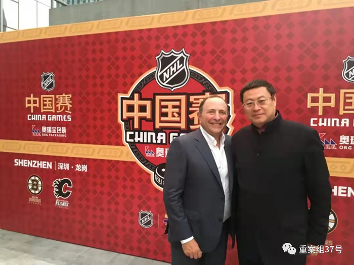 ▲周云杰（右）与NHL总裁加里·贝特曼。受访者供图