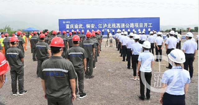 ▲开工仪式 资料图