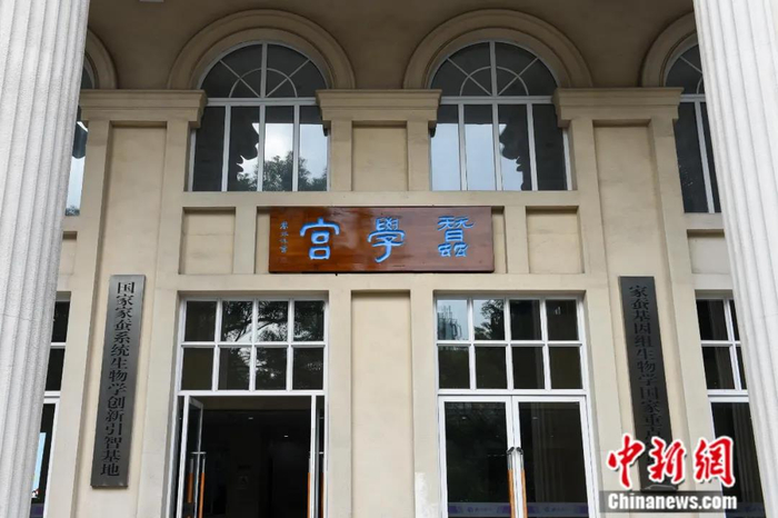 西南大学蚕学宫。中新社记者 何蓬磊 摄