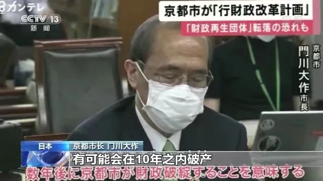 国内媒体报道截图