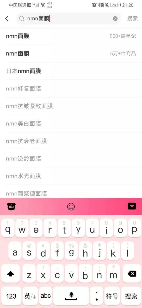 截自小红书（2月17日21时许截图）