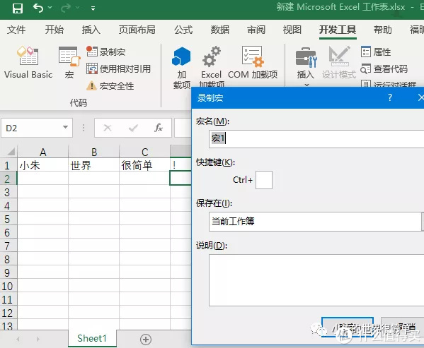VBA之基础知识(1)宏1|excel|自动化|cat|单元格|代码_新浪新闻