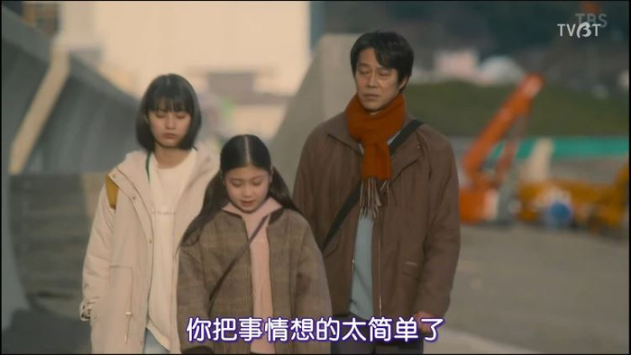 “你把事情想的太简单了”