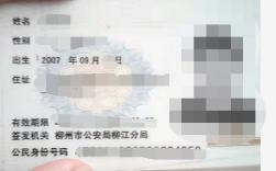 张小宝（化名）