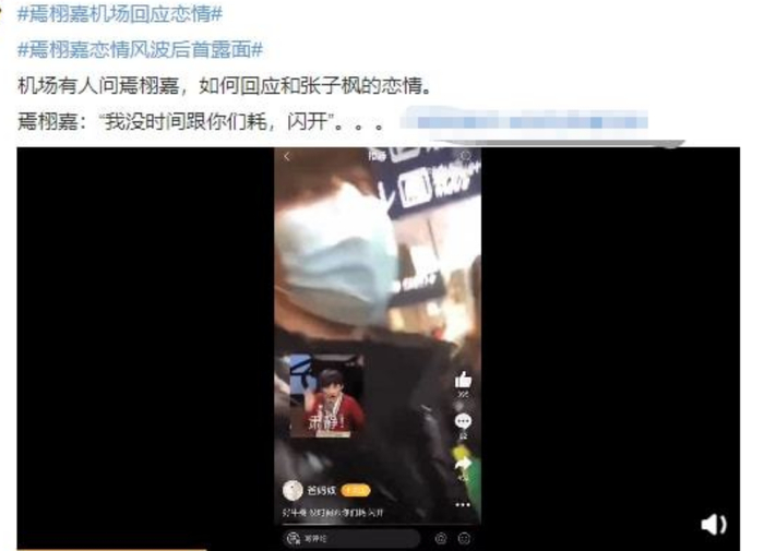 靳东犯事儿了?被绿女是兄弟老总酒腻子?张卫健被抓?