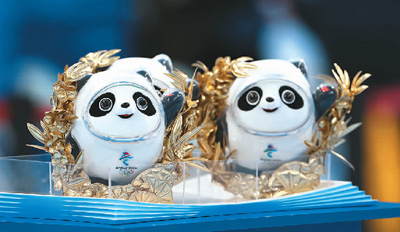 近日在颁发礼品仪式上拍摄的北京冬奥会吉祥物冰墩墩。新华社记者 王建威摄