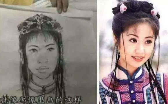 来源：电视剧《还珠格格》截图