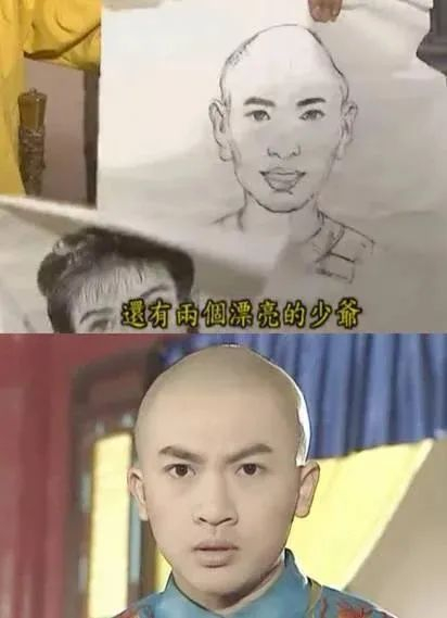 来源：电视剧《还珠格格》截图