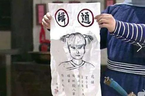 来源：电视剧《武林外传》截图