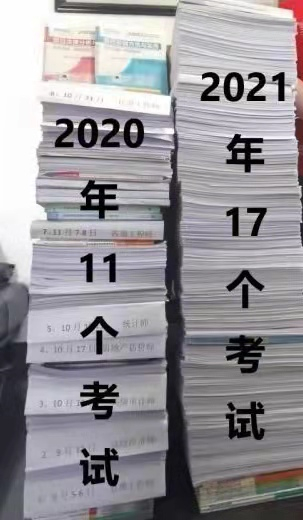 肖杰近两年的考试复盘 / 受访者供图