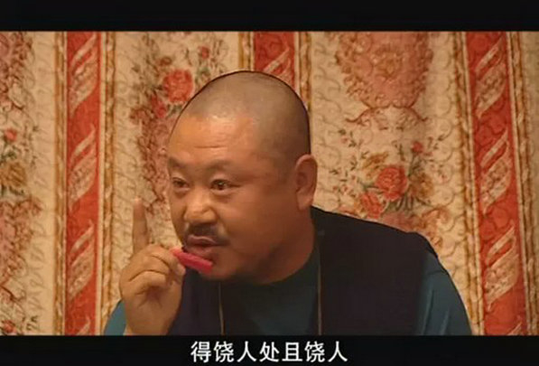 《刘老根》（2002）剧照，药匣子（范伟 饰）