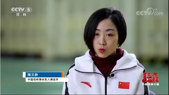 图片来源：央视视频截图。