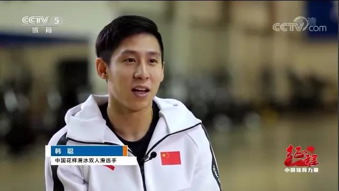 图片来源：央视视频截图。