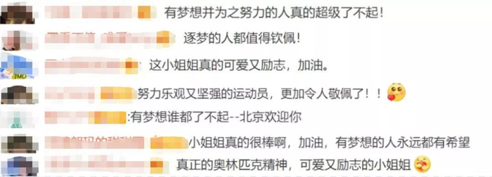 许多人被珍妮丝逐梦冬奥的故事打动。社交媒体截图